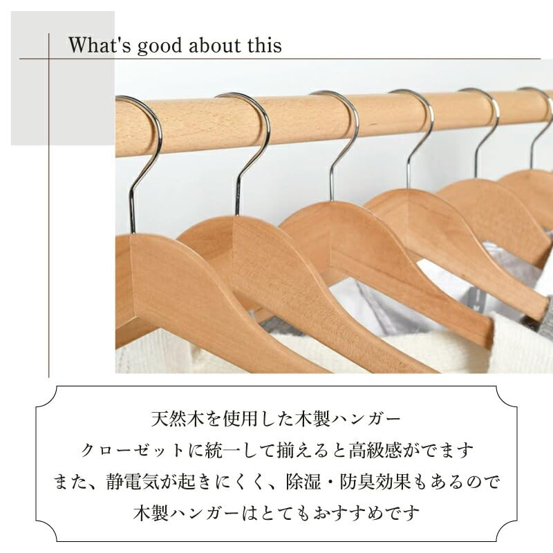 木製ハンガー セット まとめ売り100本 型崩れ防止 滑り止め ブラウン Amazon.co.jp: ハンガー 木製ハンガー ブラウン 100本 型崩れ防止 滑り